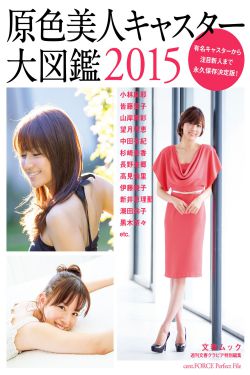 郝蕾电影