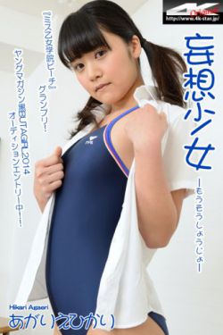 成品禁用